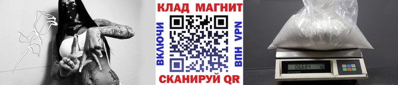 Купить закладку Великий Устюг ГАШ А ПВП Меф Бошки Шишки