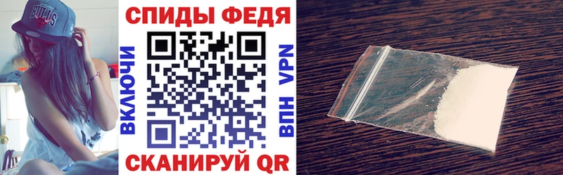 ссылка на мегу ссылка  сколько стоит  Великий Устюг  АМФ VHQ 