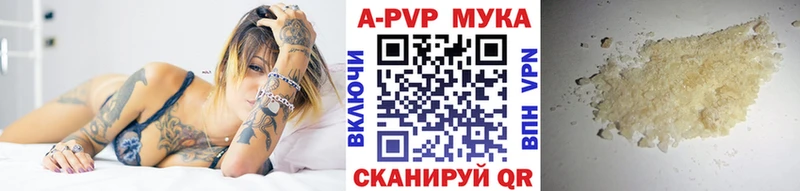 Alpha PVP кристаллы Великий Устюг
