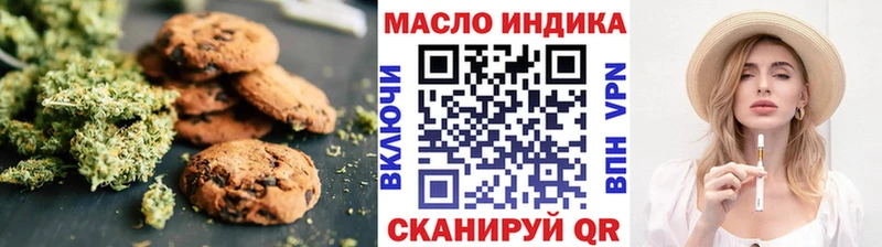 Еда ТГК марихуана  дарнет шоп  Великий Устюг 