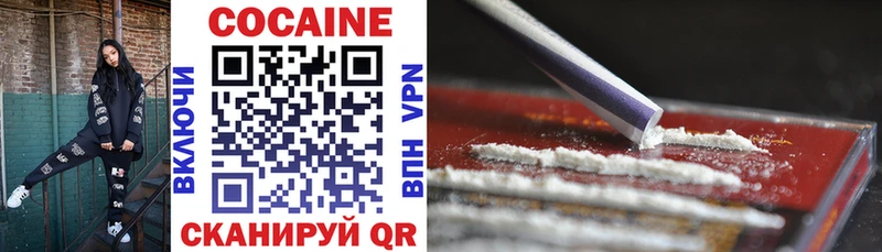 Cocaine Боливия  Великий Устюг 