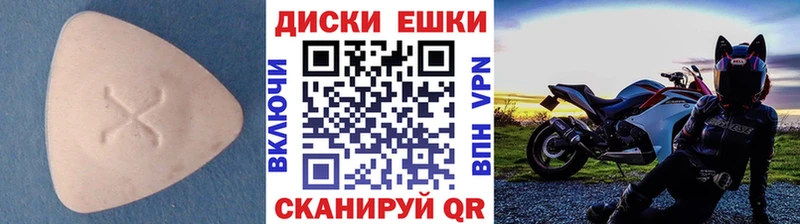 Экстази Дубай  купить наркотик  Великий Устюг 