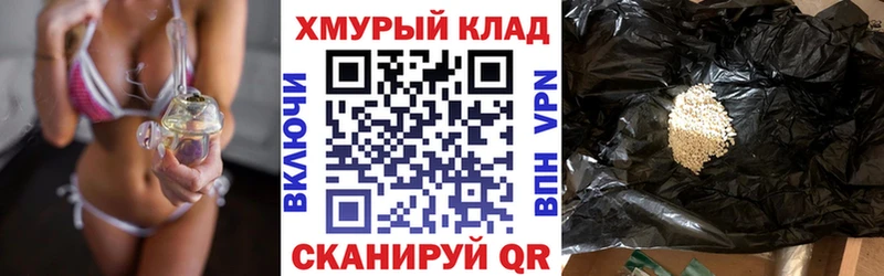 Героин хмурый  МЕГА ТОР  Великий Устюг  купить наркоту 