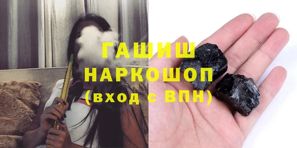 кристаллы Балахна