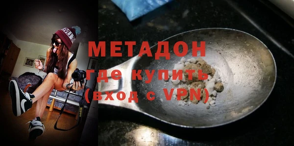 кристаллы Балахна
