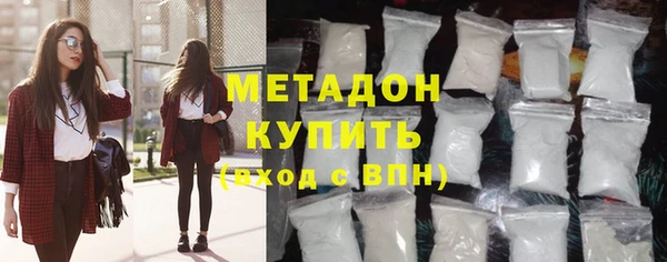 кристаллы Балахна