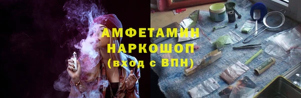 амфетамин Белоозёрский