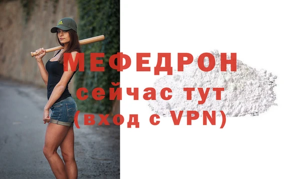 меф Белокуриха