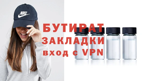 кристаллы Балахна
