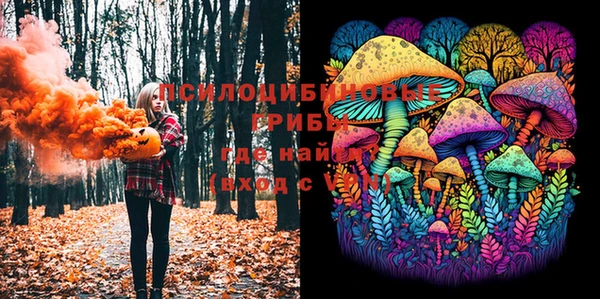 амфетамин Белоозёрский