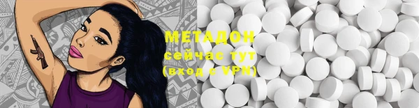 кристаллы Балахна