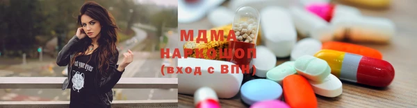трава Богородицк