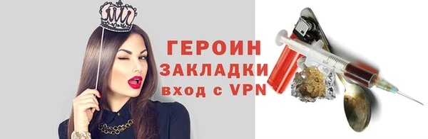 амфетамин Белоозёрский