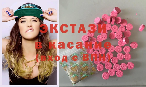 амфетамин Белоозёрский