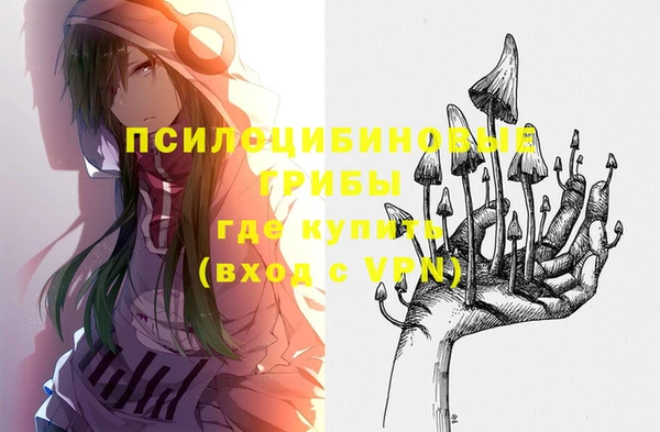 кристаллы Балахна
