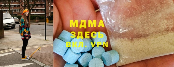 кристаллы Балахна
