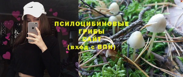 кристаллы Балахна