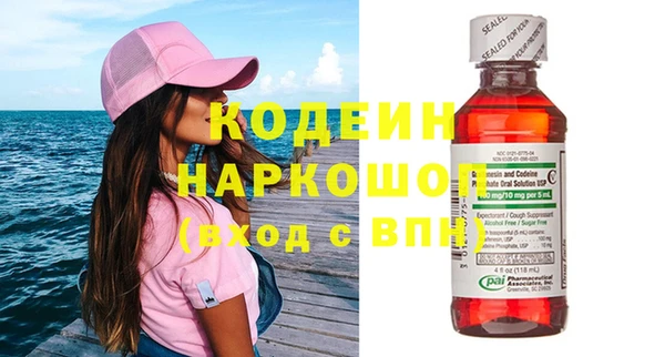 кристаллы Балахна