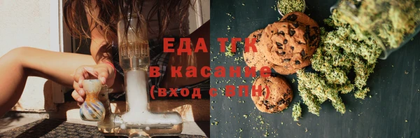 меф Белокуриха