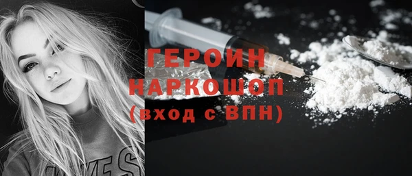 кокаин Богданович