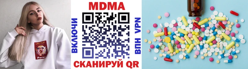 MDMA кристаллы даркнет клад ОМГ ОМГ маркетплейс Великий Устюг цена наркотик