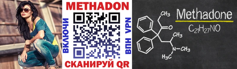 ОМГ ОМГ как войти Великий Устюг Метадон VHQ как найти