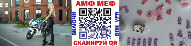 Метамфетамин Methamphetamine  где продают наркотики  Великий Устюг 