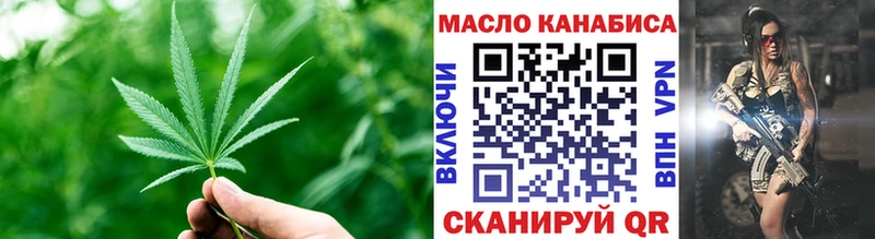 Дистиллят ТГК Wax  Великий Устюг 